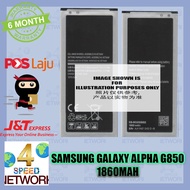FOR SM Alpha G850 Battery EB-BG850BBE SM-G850F BATERI 1860mAh Batteri 1860 BG850BBC BG850BBU BG850BB