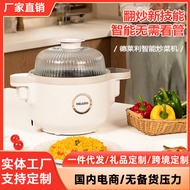 炒菜机智能炒菜机器人家用多功能烹饪机全自动免安装炒菜机