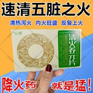 Angang Qinghuang Nursing Tablets 0.35g * 12 Tablets * 2 Board/Box Authentic Nursing Gun Medicine Nur