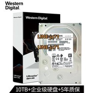 全新WD/西部數據WUS721010ALE6L4 HC330 NAS企業級機械硬盤10TB
