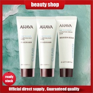 【ready stock】ahava清洁泥膜 死海泥清洁面膜 AHAVA mud mask Dead Sea Mud Cleansing Mask Remove Blackheads Acne Oil