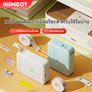 NIIMBOT D110M Label Printer | เครื่องพิมพ์ฉลากและสติ๊กเกอร์ไร้สาย Bluetooth สำหรับบ้านและธุรกิจขนาดเ