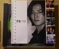 Ekin Cheng 鄭伊健 精選 伊健十三 CD 甘心替代你 有了你 仍能情深愛上