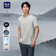 12.21 HLA/Hailan's Home Mountain is Not in High Coolness Moisture Absorption Wicking Quick-Drying 25