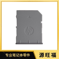 Suitable for HP Notebook Card Slot Board Card Slot Baffle SD Card Slot Board Silver Gray