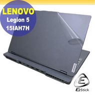 【Ezstick】Lenovo Legion 5 15IAH7H 二代透氣機身保護貼 DIY 包膜