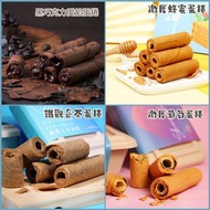 海邊走走手工蛋捲⭐️ 台灣代購