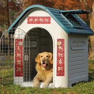 Kennel Four Seasons Universal Dog Cage Dog House Rainproof Small Medium Large Dog Dog House Outdoor Dog House Outdoor Winter Keep Warm