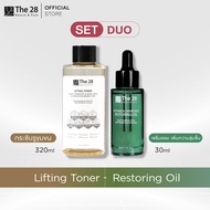 [ SET 2 ชิ้น]The 28 Lifting Toner 320 ml.+The 28 Botanical  Seed Restoring Oil 30 ml