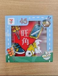(清倉出讓) 7-ELEVEN 45週年 7仔獨家限定Eclipse 亞洲美食指南 薄荷糖罐 保護套掛飾 (旺角) 🍬✨