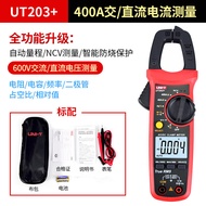 UNI-T เครื่องวัดไฟฟ้าแบบดิจิตอลแบบมีสายเคเบิล UT201 plus UT202 plus UT203 plus UT204 plus อุปกรณ์เคร