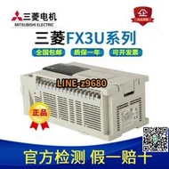 【可開統編】三菱原裝 FX3U-485ADP-MB 232ADP ENET FX2N-232IF 16CCL 64CCL