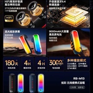 Remax Colorful TWS Mode Dual Speaker Wireless Speaker Bluetooth 5.4 Stable Link Portable Stereo RB-M