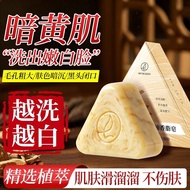 Qilv Qizi White Facial Soap Mild Oil Con Qizi White Facial Soap Gentle Cleansing Oil Control Remove 