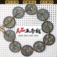 Genuine Brass Qing Dynasty Five Emperor Coins Six Emperor Coins Ten Emperor Coins Ten Brass Coins Sa