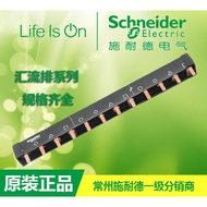 Schneider Busbar 1P Single Input Single Output Busbar 12-Bit Connection Copper Row Connection Row A9