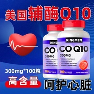 American Original Coenzyme Q10 Highly Concentrated 300mg Capsule Heart Care Health Care 10.25.13