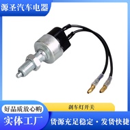 Supply Brake Light Switch Brake Light Control Switch Brake Light Reverse Tail Light Switch