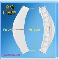 Suitable for Drum Washing Machine Door Handle XQG6070-A7A8A9 XQG80-A8 80-S912V Handle