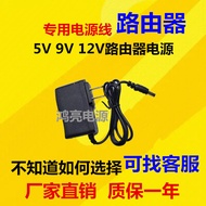 Wireless Router Power Adapter 5V0.85A Universal 9V0.6A Mercury TPLINK TPLINK 12V1.5A Cable