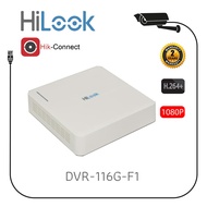 DVR-116G-F1 16CH DVR H.264 CCTV TURBO HD 1080p 720p DVR recorder box with 1 SATA slot CCTV