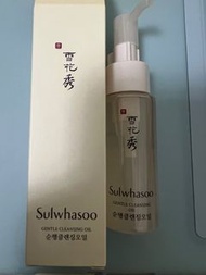 雪花秀卸妝油50ml 旅行用，泵裝全新，$80