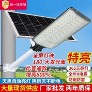 led Street Light Lighting Lamp Solar Outdoor Light Solar Solar Explosive Bright Solar Energy Rural G