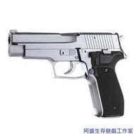 【阿盛生存遊戲工作室】KWC KA-15C SIG P226 銀色 手拉 空氣 短槍
