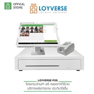 HOT Loyverse pos ร้านค้าขนาดกลาง  - คาเฟ่ - ร้านเสริมสวย 10,1 4G Android 9.0 ขาตั้งUTSD เครื่องพิมพ์ XP58IITmm พร้อมลิ้นชัก