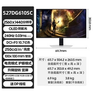 Samsung 27/32 Inci 4K 240Hz Permainan OLED Monitor 2K Kadar Segar Semula Tinggi Odyssey G8/G7/G6