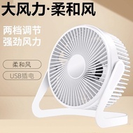 Desk Fan Quiet Powerful Fan Dormitory Office Desk Mini USB Fan Desk Fan Small Fan