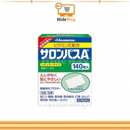 【🇯🇵Japan】Hisamitsu Salonpas Muscle Pain Relief Patches (20 Patches｜140 Patches)