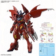 New Factory GK Metal Coating HG 1/144 Chuangzhan Yuan Universe Amazing Babatos Sirius Gundam