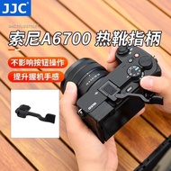 Suizhou City Hanyi Jinshangmao Co., Ltd. [JJC] SONY A6700 Hot Shoe Finger Handle SONY Micro Single a