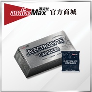 Max aminoMax Electrolyte Capsules (20Pcs/Box) | High-Purity Sodium Arginine Taurine Capsules Maratho