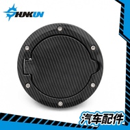 Auto Parts Suitable for 07-17 Models JK Wrangler Aluminum Alloy Fuel Tank Cap Carbon Fiber Two Doors