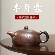 Yixing Zisha หม้อแร่ดิบไม้อุณหภูมิสูงทองทรายแกะสลักครึ่งหม้อดวงจันทร์กาน้ำชาไฮเอนด์ที่บ้าน