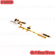 ซื้อ 1 ชิ้นลด 10 บาท ปุ่มปรับระดับเสียงสำหรับ iPod Nano 6 6th Gen อะไหล่สีขาวใหม่