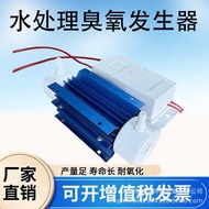 3g Water Ozone Generator Host Accessories Ozone Disinfector Accessories Ozone Accessories Ozone Gene