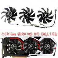 Color Rainbow iGame iGame GTX960 1060 1070 1080 Three Fan Version Flame God of War U Graphics Fan