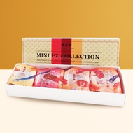 Bee Cheng Hiang Mini EZ Bak Kwa Collection (Pork, Chilli Pork, Chicken) (155g/Box)