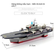 Airport Ship Model Alloy Warship Model Ship Model Ship Model Boys Children Alloy Toy Car Three-Patte