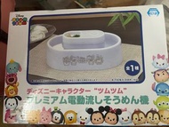 迪士尼流水麵機