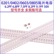 0201 0402 0603 0805 Chip Capacitor 6.2 PF 6.8 PF 7.5 PF 8.2 PF 9.1 PF 50V