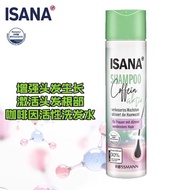 Ready Stock Germany isana isana isana Enhance Hair Growth Activate Hair Root Caffeine Active Shampoo