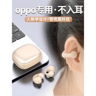 oppo專用2023新款無線藍牙耳機適用于reno10pro十運動9原裝8正品6