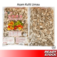 1kg Special Pilih Asam Kulit Limau Song ling 特选 九制陈皮【SnackHouse99】