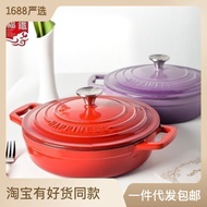 WK/Small Happiness Enamel Pot Cast Iron Pot Braised Baked Pot Household Multi-Functional Stew Pot Seafood Pot Soup Pot I