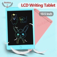 【SG】LCD Writing Tablet Drawing Pad For Kids Portable Electronic Tablet Board 10.5 Inch
