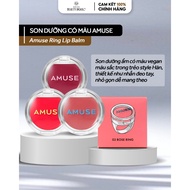 AMUSE RING LIP BALM